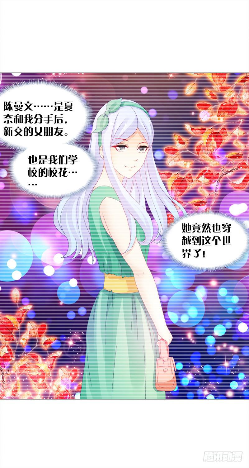 双面师尊别乱来韩漫全集-11、我需要你无删减无遮挡章节图片 