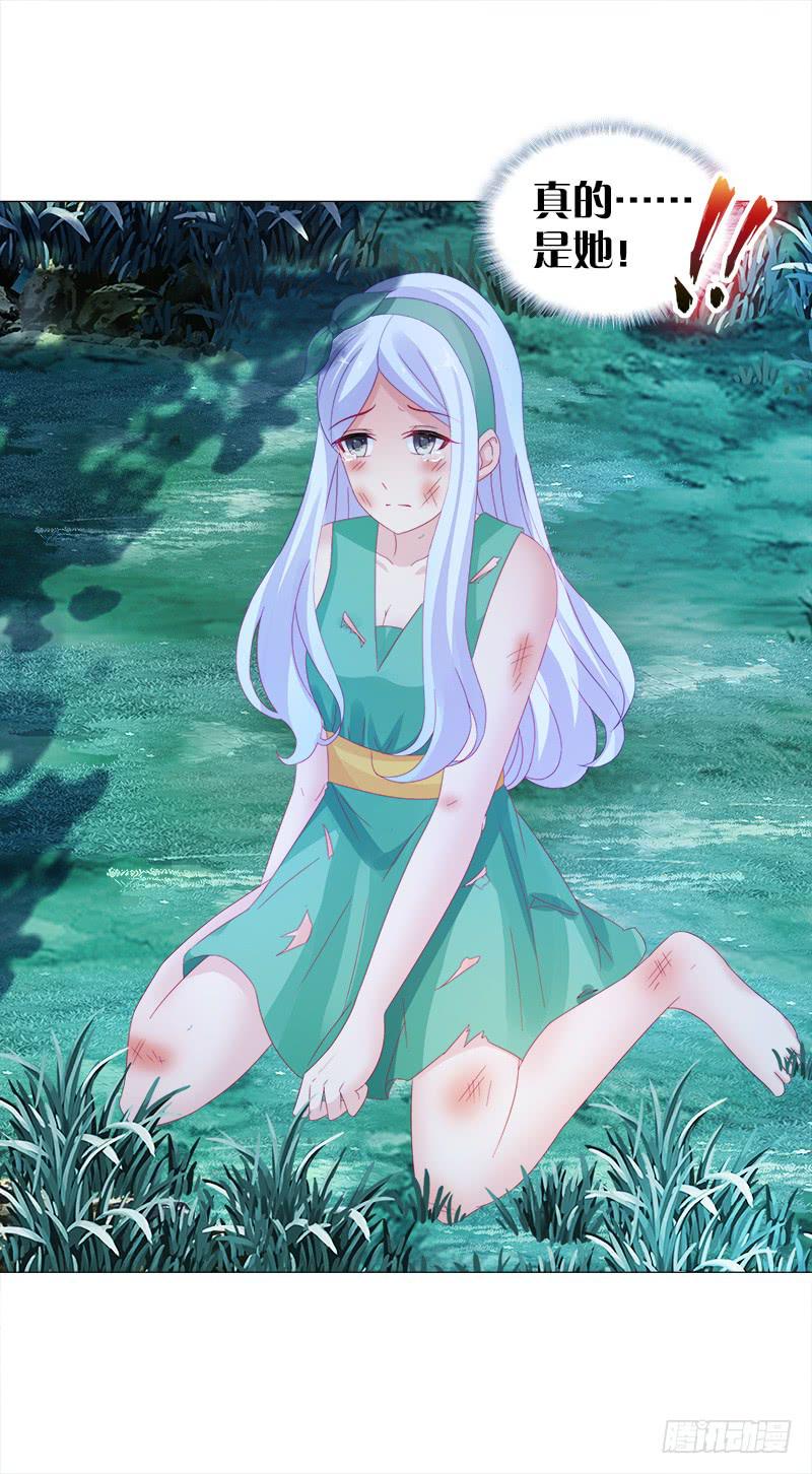 双面师尊别乱来韩漫全集-11、我需要你无删减无遮挡章节图片 