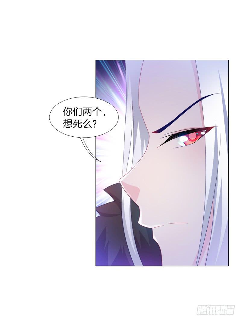 双面师尊别乱来韩漫全集-11、我需要你无删减无遮挡章节图片 