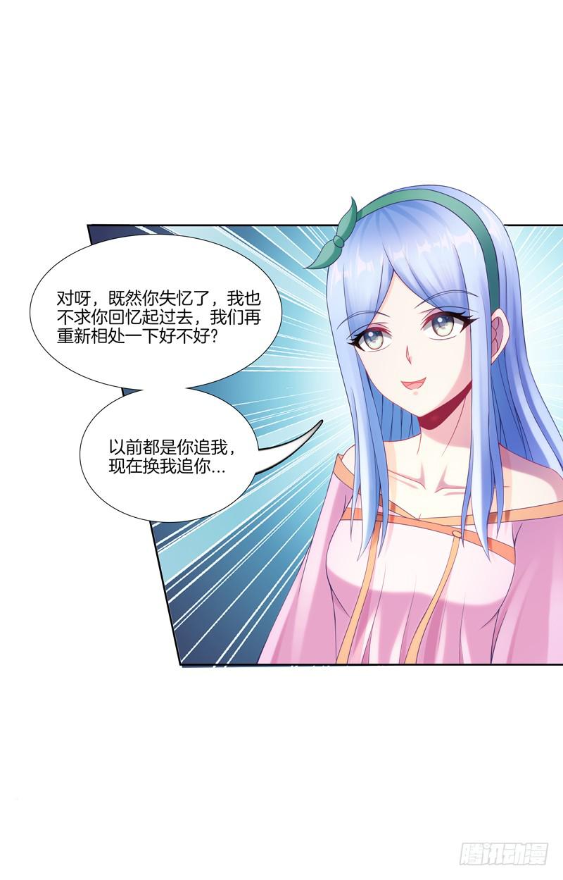 双面师尊别乱来韩漫全集-101、扑朔迷离无删减无遮挡章节图片 