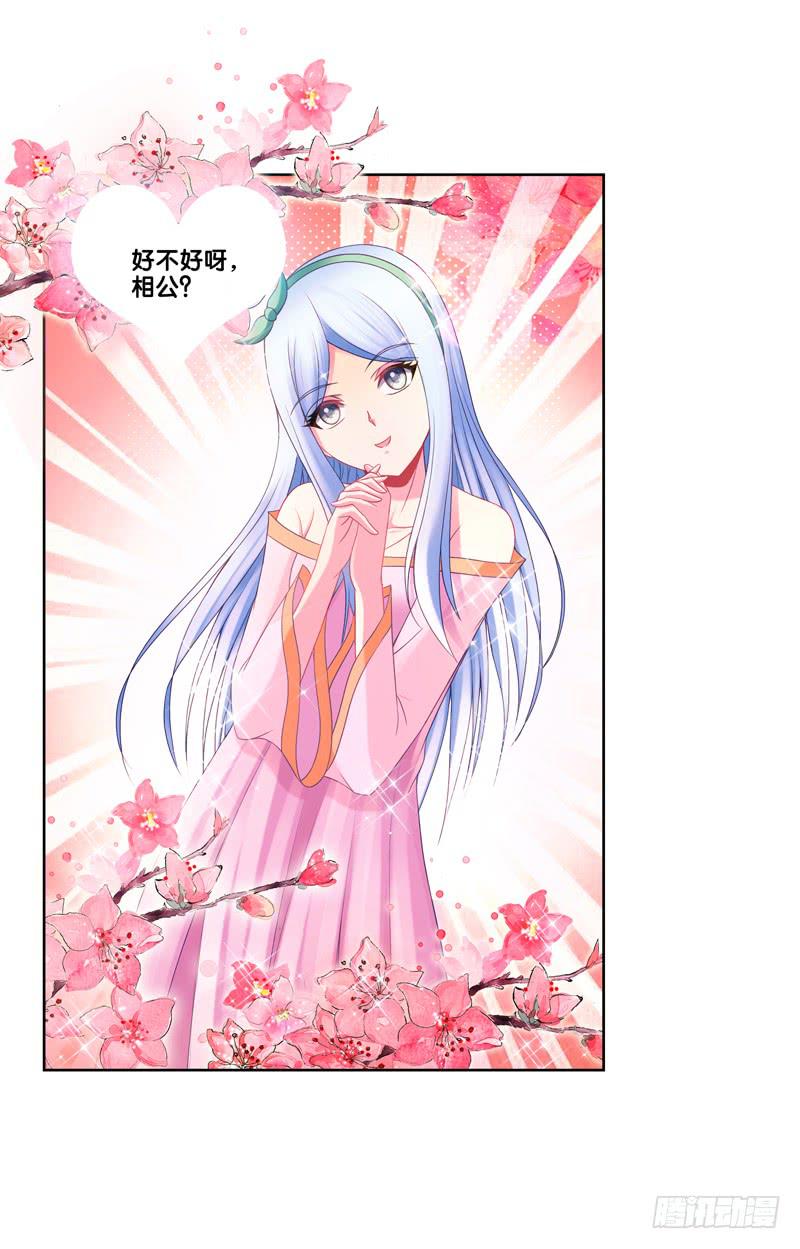 双面师尊别乱来韩漫全集-101、扑朔迷离无删减无遮挡章节图片 