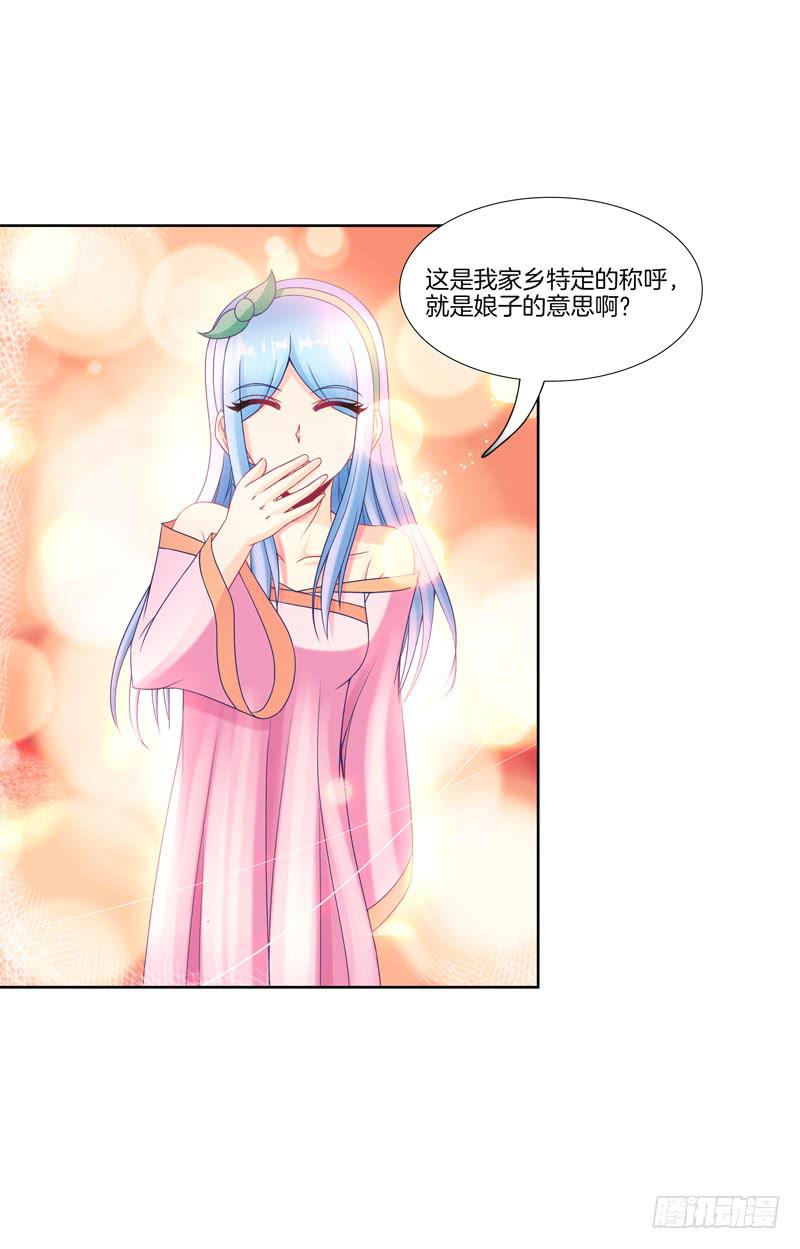 双面师尊别乱来韩漫全集-101、扑朔迷离无删减无遮挡章节图片 