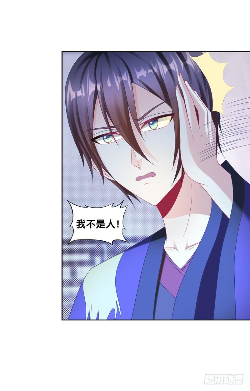 双面师尊别乱来韩漫全集-101、扑朔迷离无删减无遮挡章节图片 