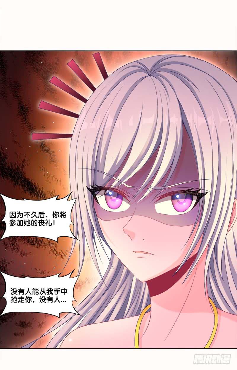 双面师尊别乱来韩漫全集-102、再次追求？无删减无遮挡章节图片 