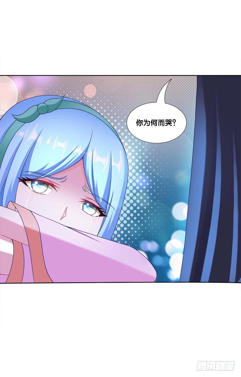 双面师尊别乱来韩漫全集-102、再次追求？无删减无遮挡章节图片 