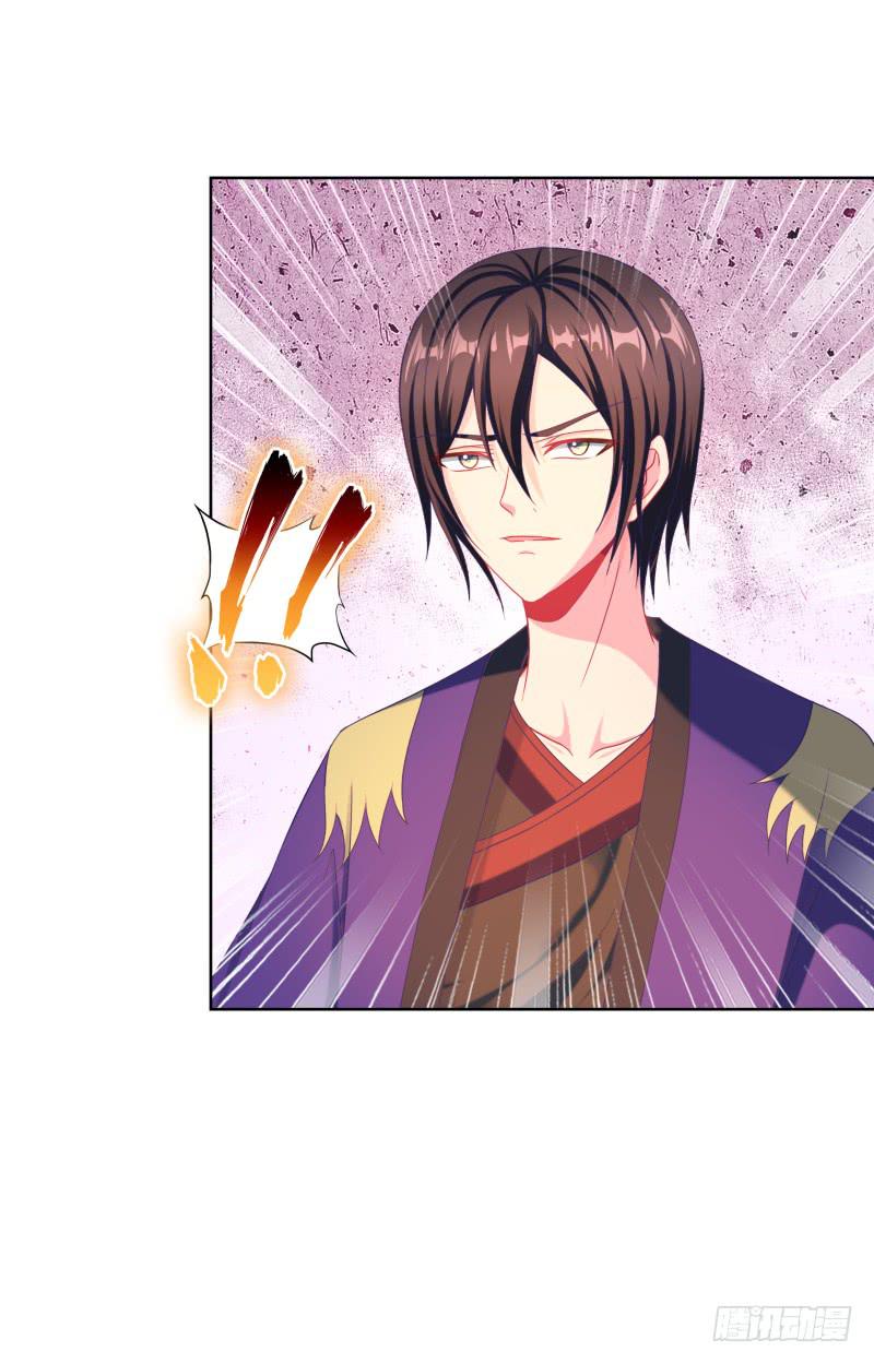 双面师尊别乱来韩漫全集-103、各有算计无删减无遮挡章节图片 