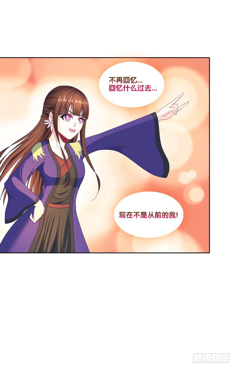 双面师尊别乱来韩漫全集-104、一点套路无删减无遮挡章节图片 