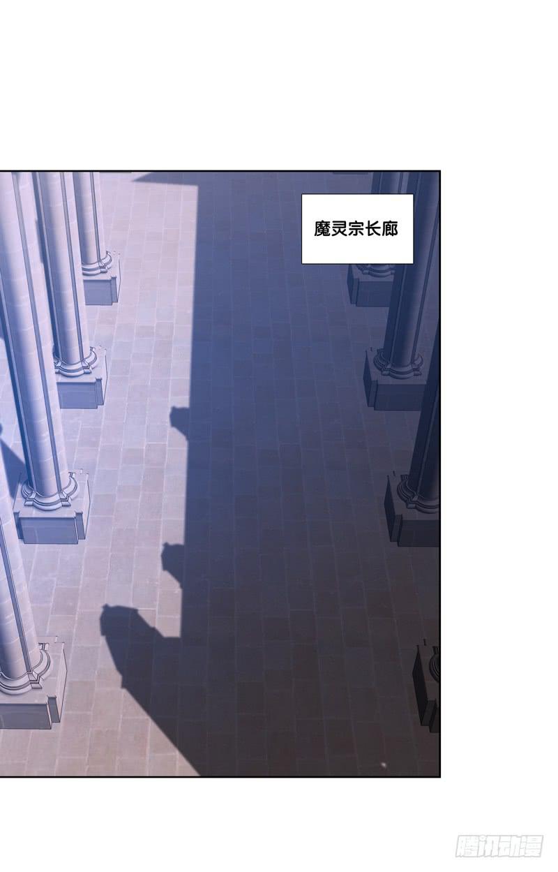 双面师尊别乱来韩漫全集-104、一点套路无删减无遮挡章节图片 