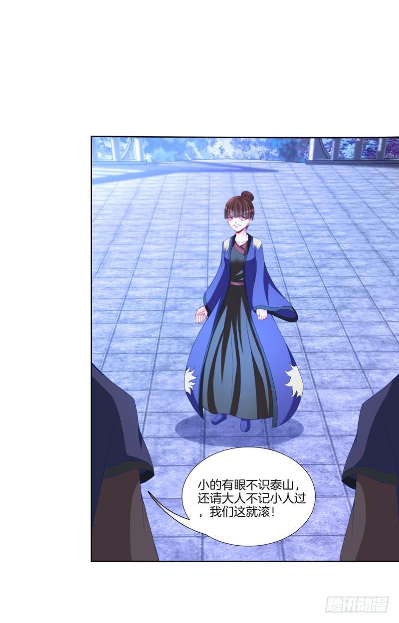 双面师尊别乱来韩漫全集-105、机关重重无删减无遮挡章节图片 