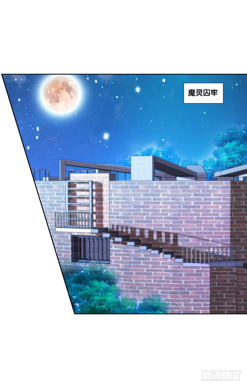 双面师尊别乱来韩漫全集-105、机关重重无删减无遮挡章节图片 