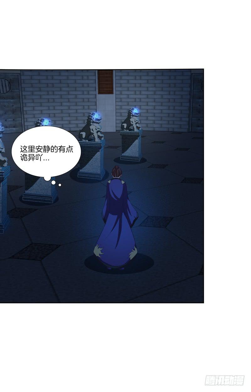 双面师尊别乱来韩漫全集-105、机关重重无删减无遮挡章节图片 