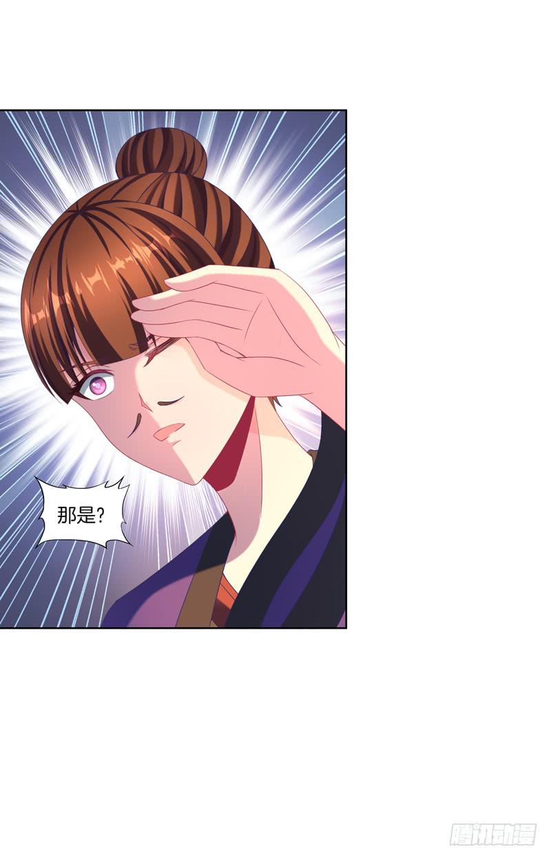 双面师尊别乱来韩漫全集-105、机关重重无删减无遮挡章节图片 