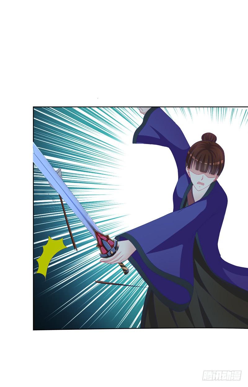 双面师尊别乱来韩漫全集-105、机关重重无删减无遮挡章节图片 