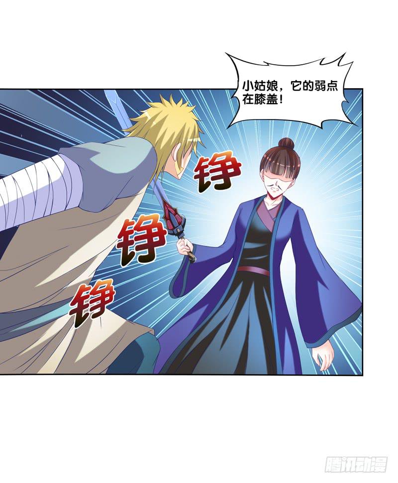 双面师尊别乱来韩漫全集-105、机关重重无删减无遮挡章节图片 