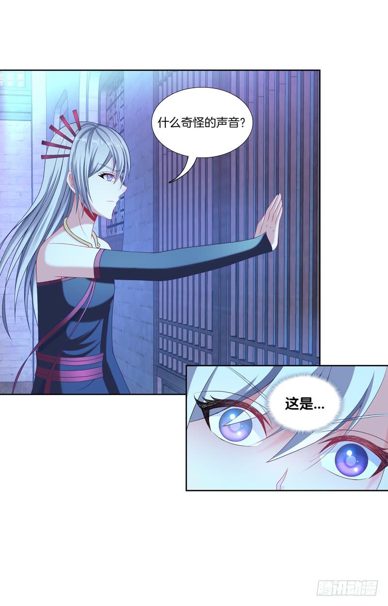 双面师尊别乱来韩漫全集-105、机关重重无删减无遮挡章节图片 
