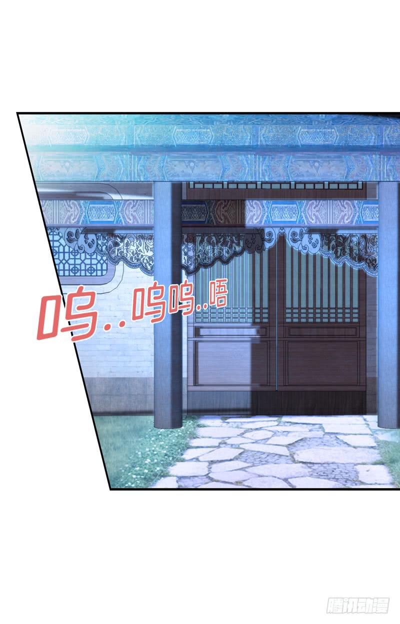 双面师尊别乱来韩漫全集-106、神秘囚徒无删减无遮挡章节图片 