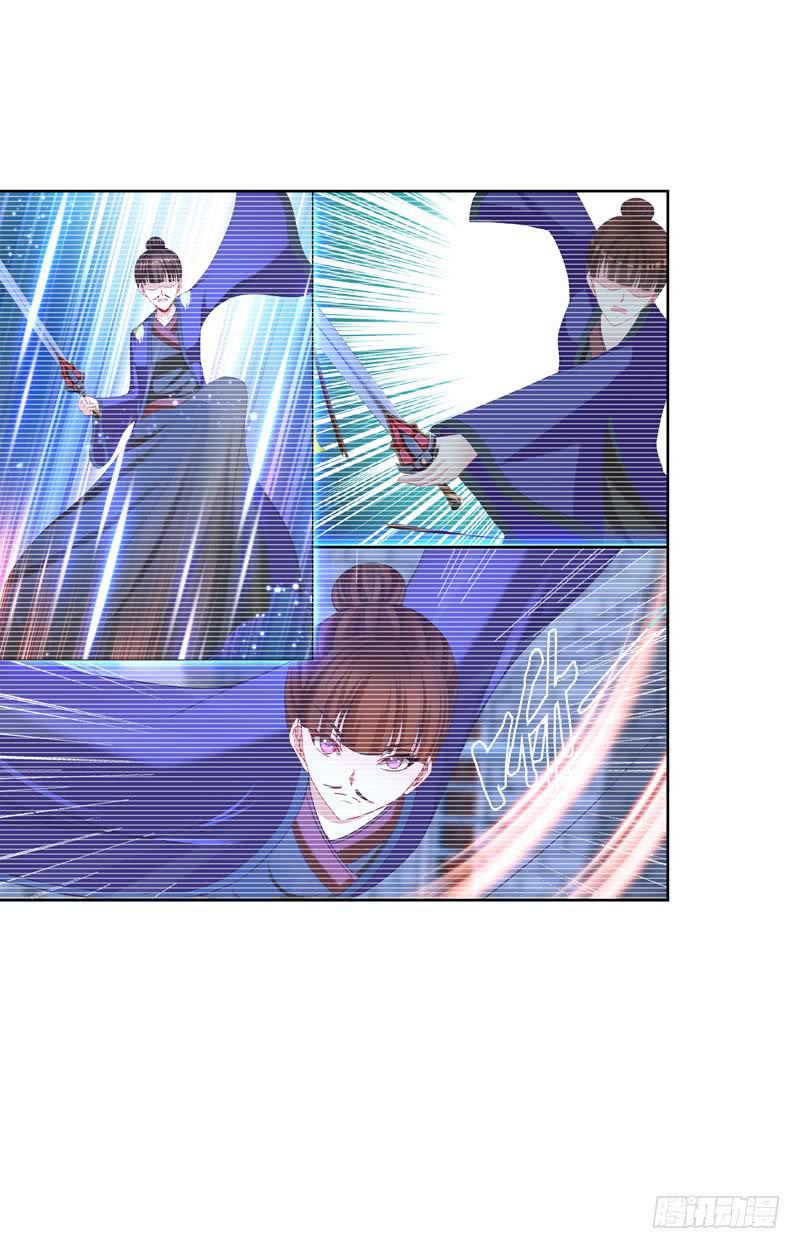 双面师尊别乱来韩漫全集-106、神秘囚徒无删减无遮挡章节图片 
