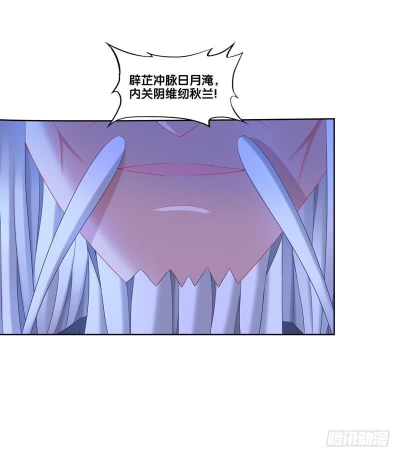 双面师尊别乱来韩漫全集-106、神秘囚徒无删减无遮挡章节图片 