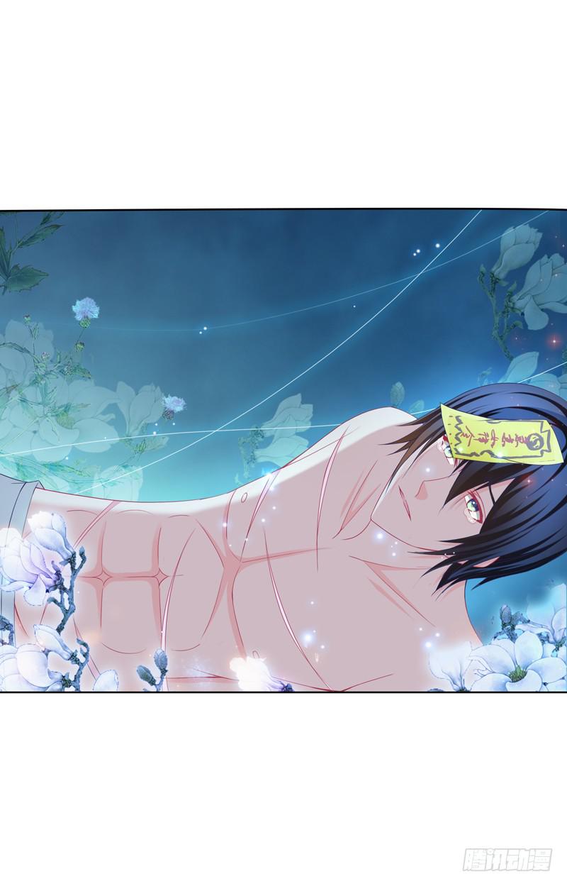 双面师尊别乱来韩漫全集-106、神秘囚徒无删减无遮挡章节图片 