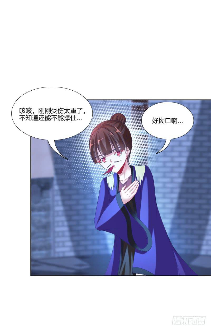 双面师尊别乱来韩漫全集-106、神秘囚徒无删减无遮挡章节图片 