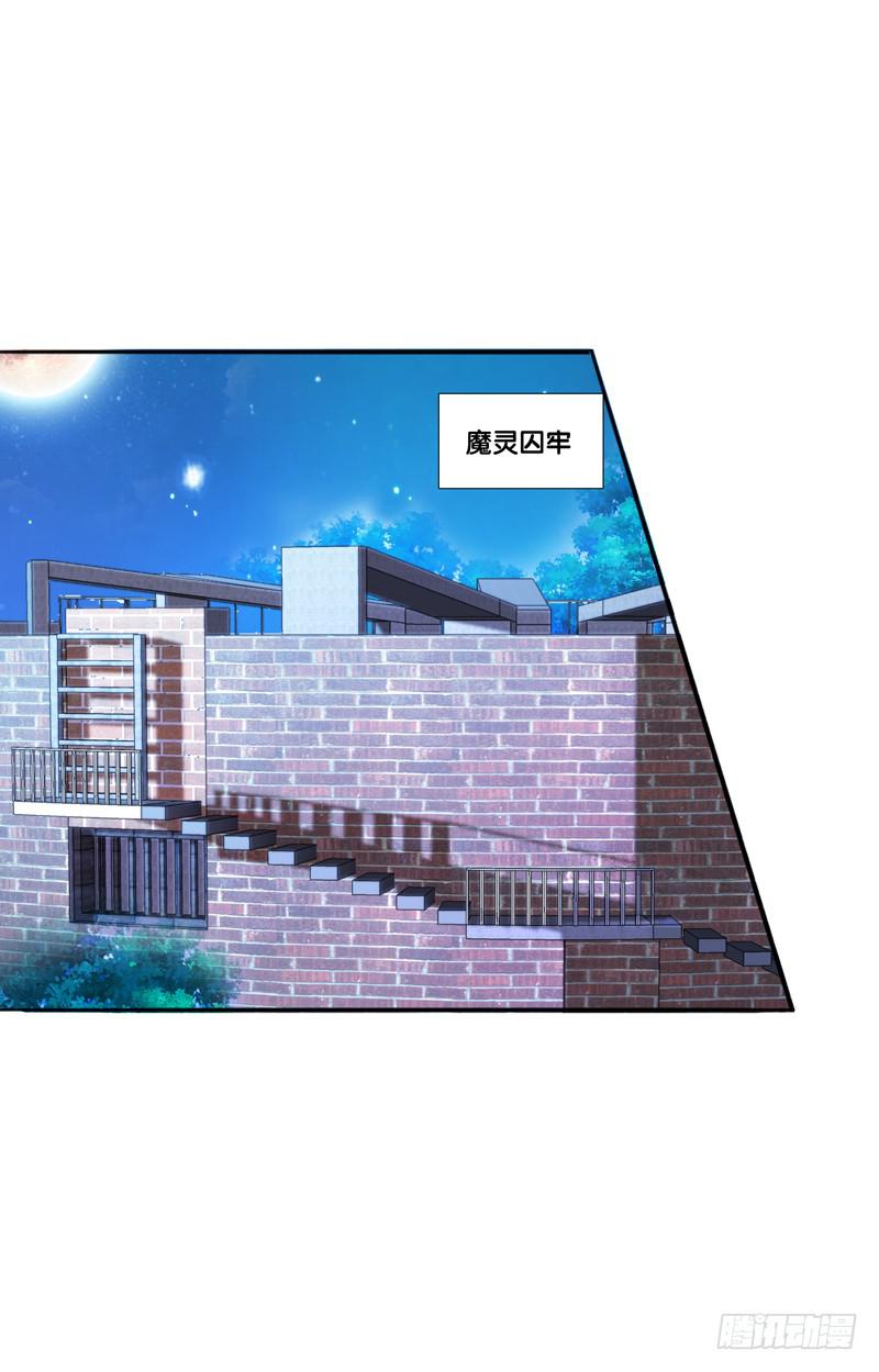 双面师尊别乱来韩漫全集-106、神秘囚徒无删减无遮挡章节图片 