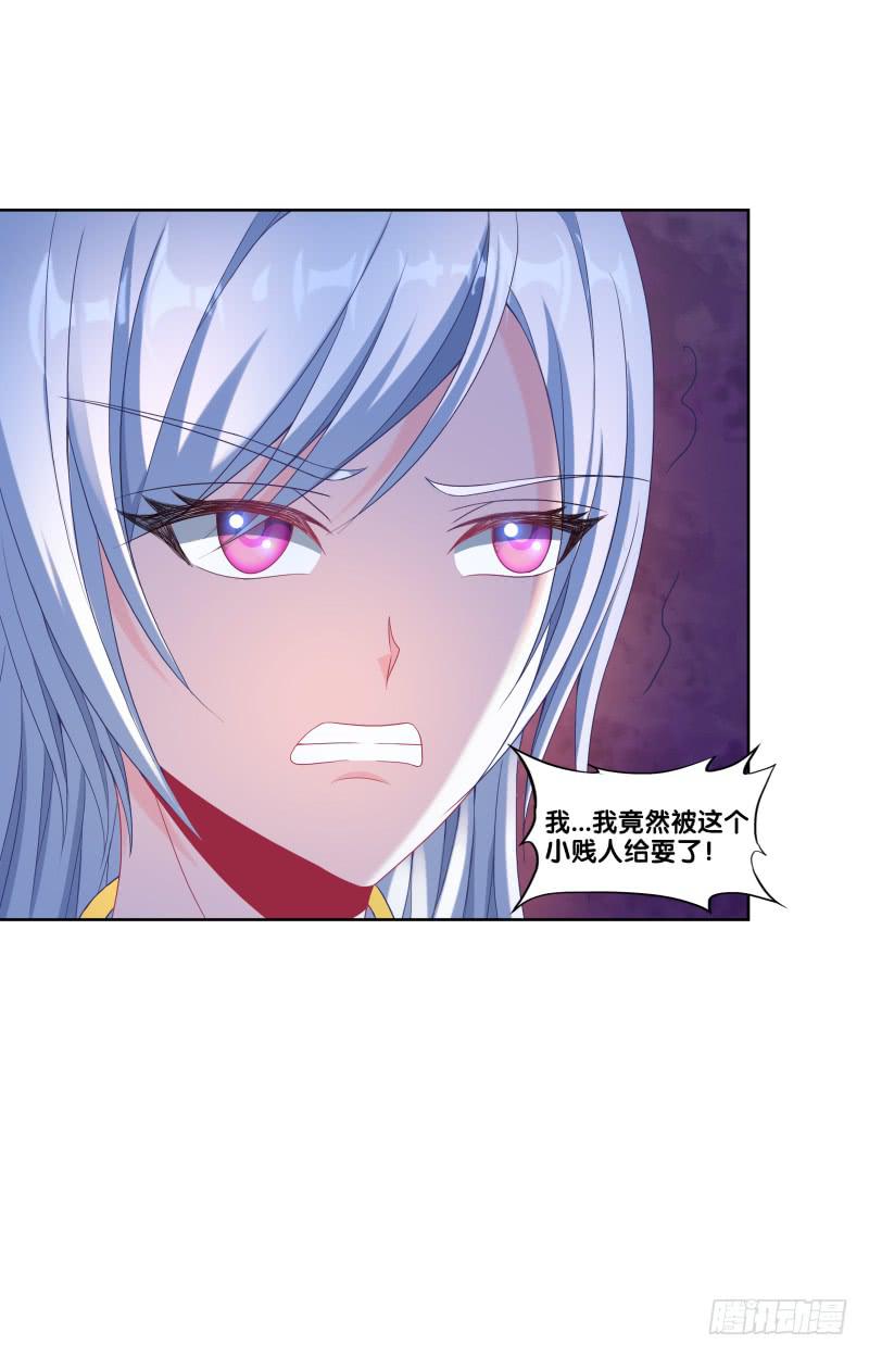 双面师尊别乱来韩漫全集-108、棋差一招无删减无遮挡章节图片 