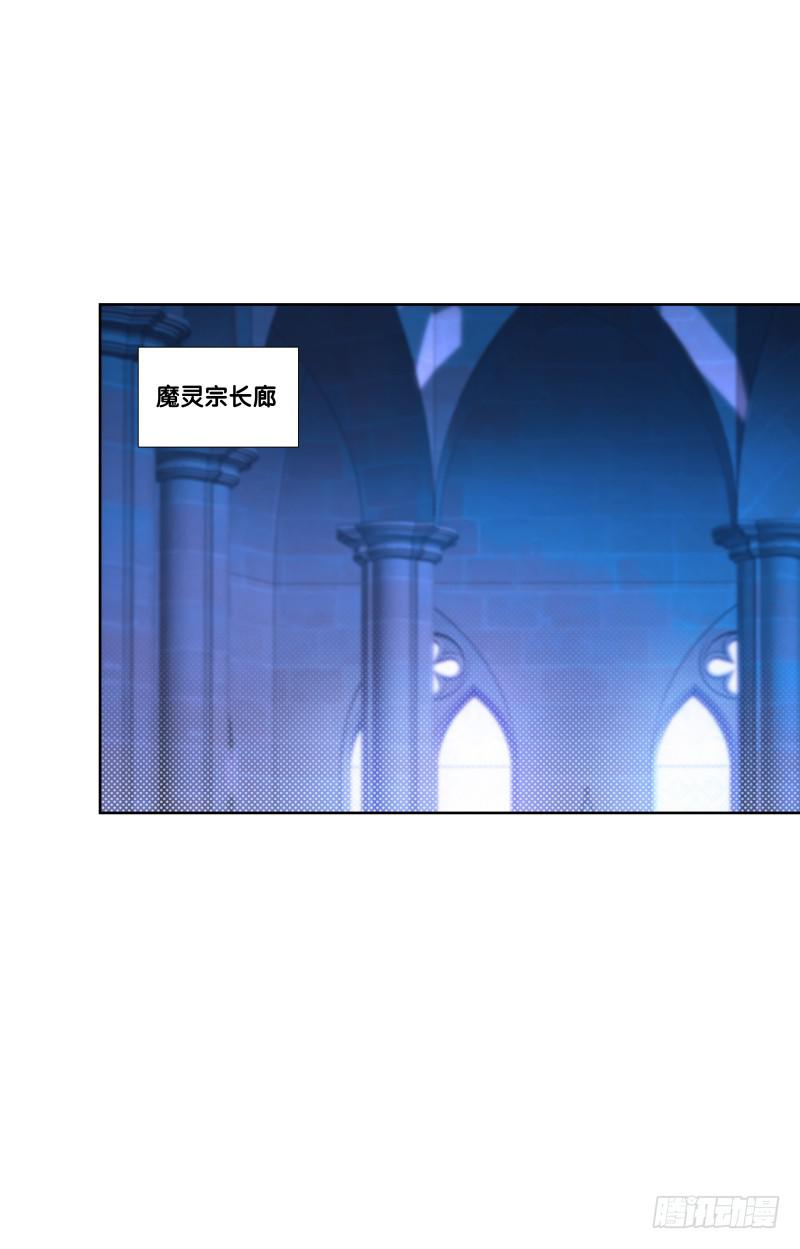 双面师尊别乱来韩漫全集-108、棋差一招无删减无遮挡章节图片 