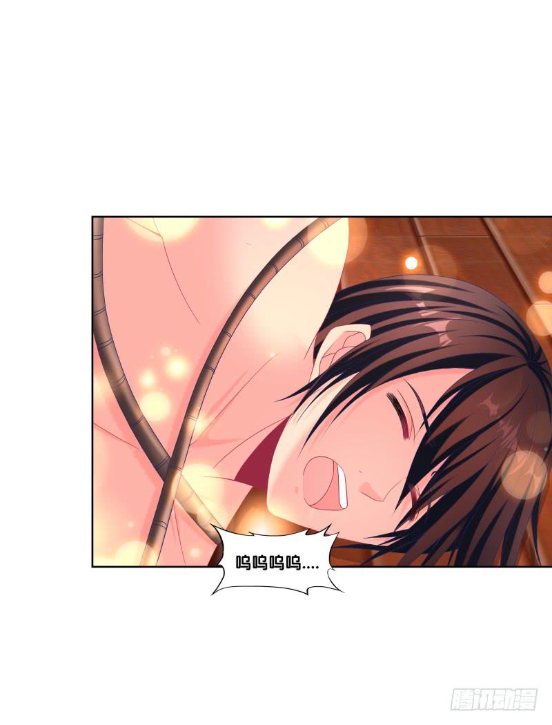 双面师尊别乱来韩漫全集-108、棋差一招无删减无遮挡章节图片 