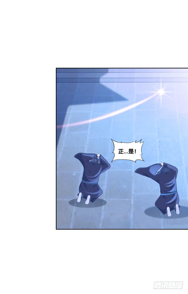 双面师尊别乱来韩漫全集-108、棋差一招无删减无遮挡章节图片 