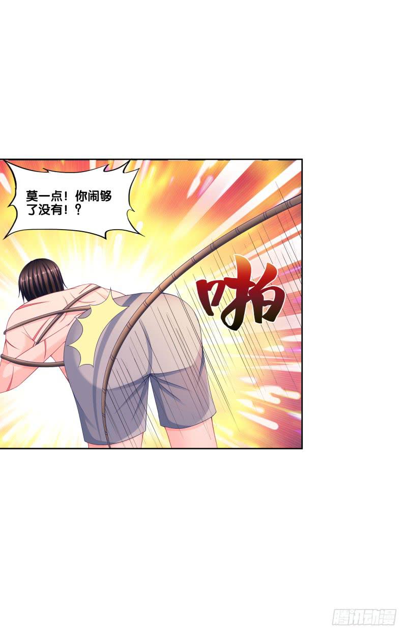 双面师尊别乱来韩漫全集-108、棋差一招无删减无遮挡章节图片 