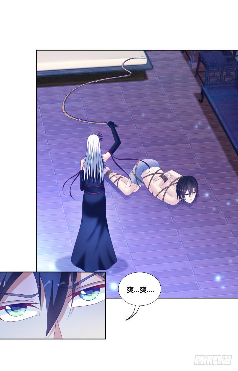 双面师尊别乱来韩漫全集-108、棋差一招无删减无遮挡章节图片 