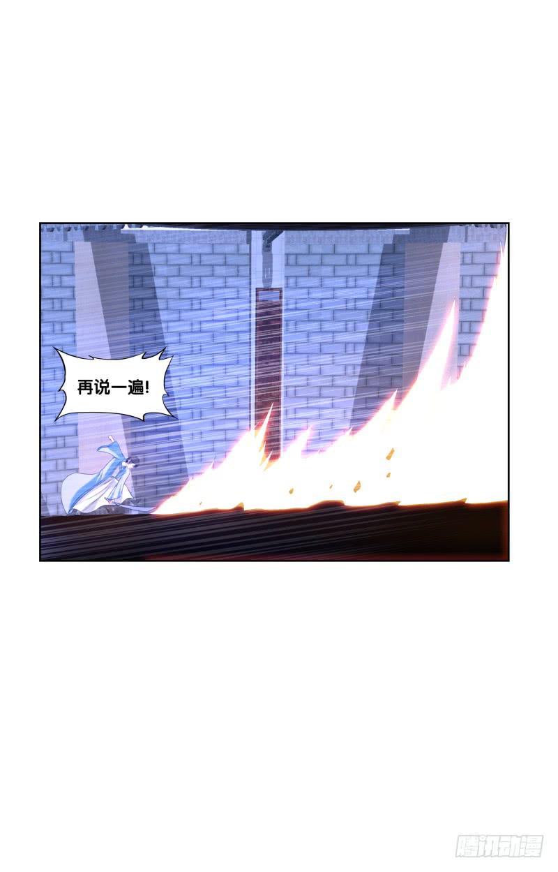 双面师尊别乱来韩漫全集-110、裂变分神无删减无遮挡章节图片 