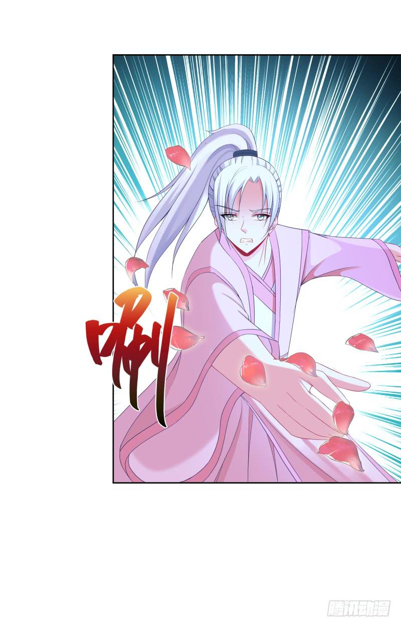 双面师尊别乱来韩漫全集-110、裂变分神无删减无遮挡章节图片 