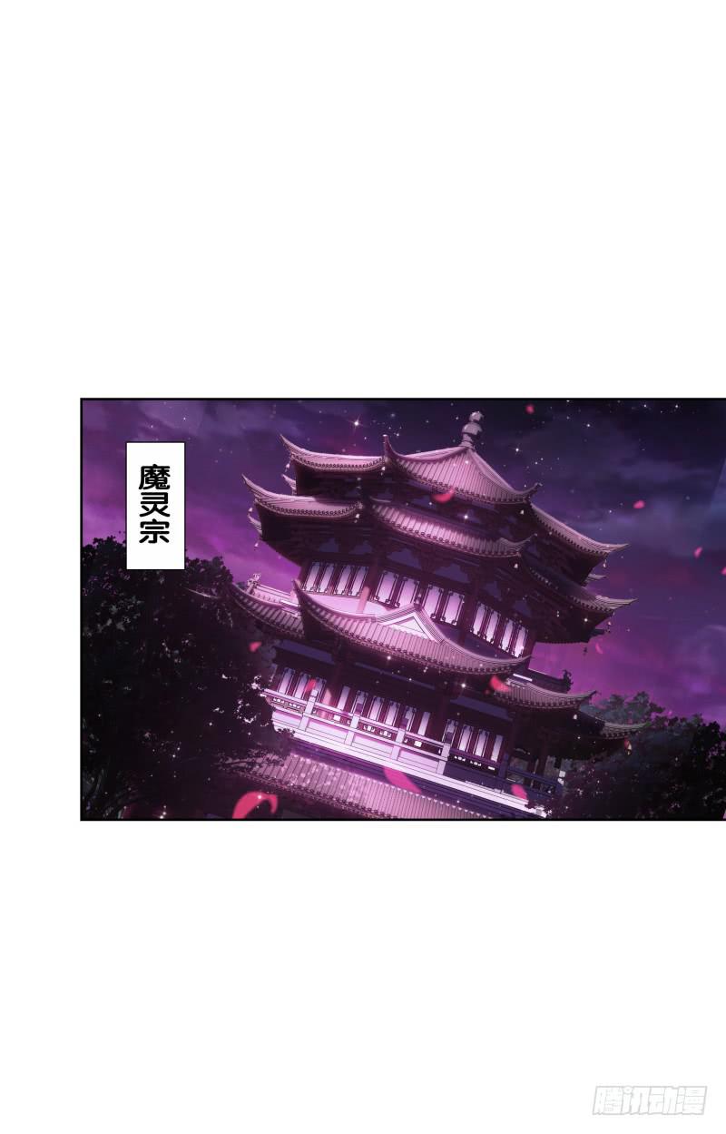 双面师尊别乱来韩漫全集-110、裂变分神无删减无遮挡章节图片 