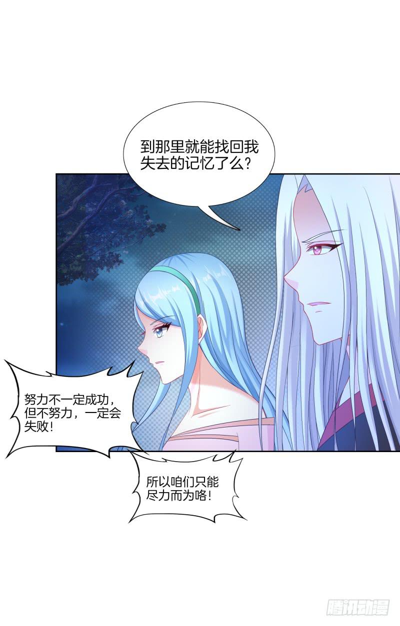 双面师尊别乱来韩漫全集-110、裂变分神无删减无遮挡章节图片 