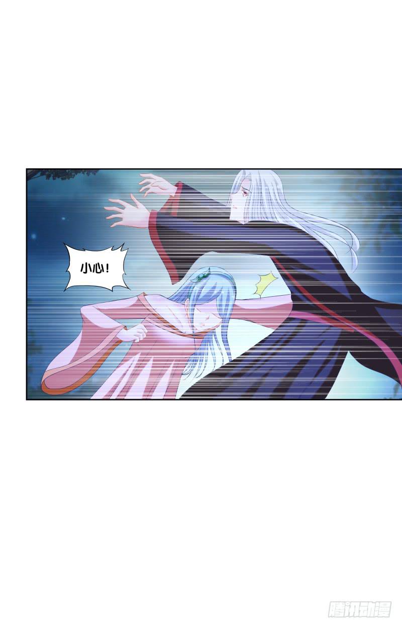 双面师尊别乱来韩漫全集-110、裂变分神无删减无遮挡章节图片 