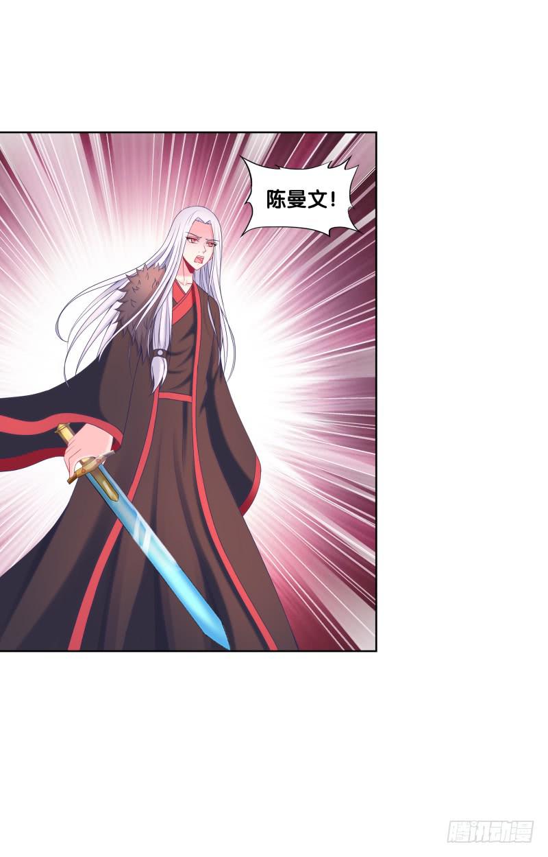 双面师尊别乱来韩漫全集-110、裂变分神无删减无遮挡章节图片 