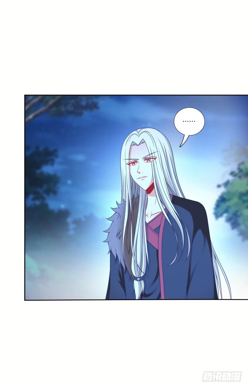 双面师尊别乱来韩漫全集-110、裂变分神无删减无遮挡章节图片 