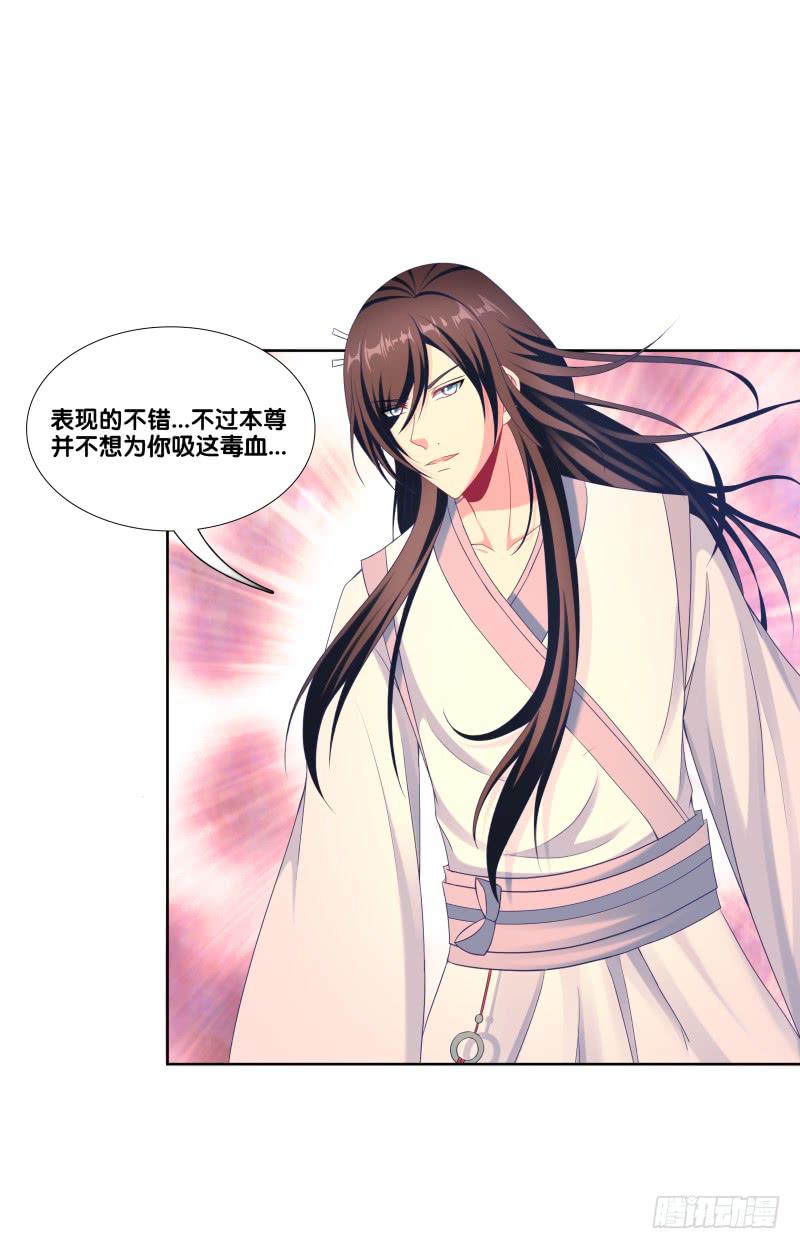 双面师尊别乱来韩漫全集-110、裂变分神无删减无遮挡章节图片 