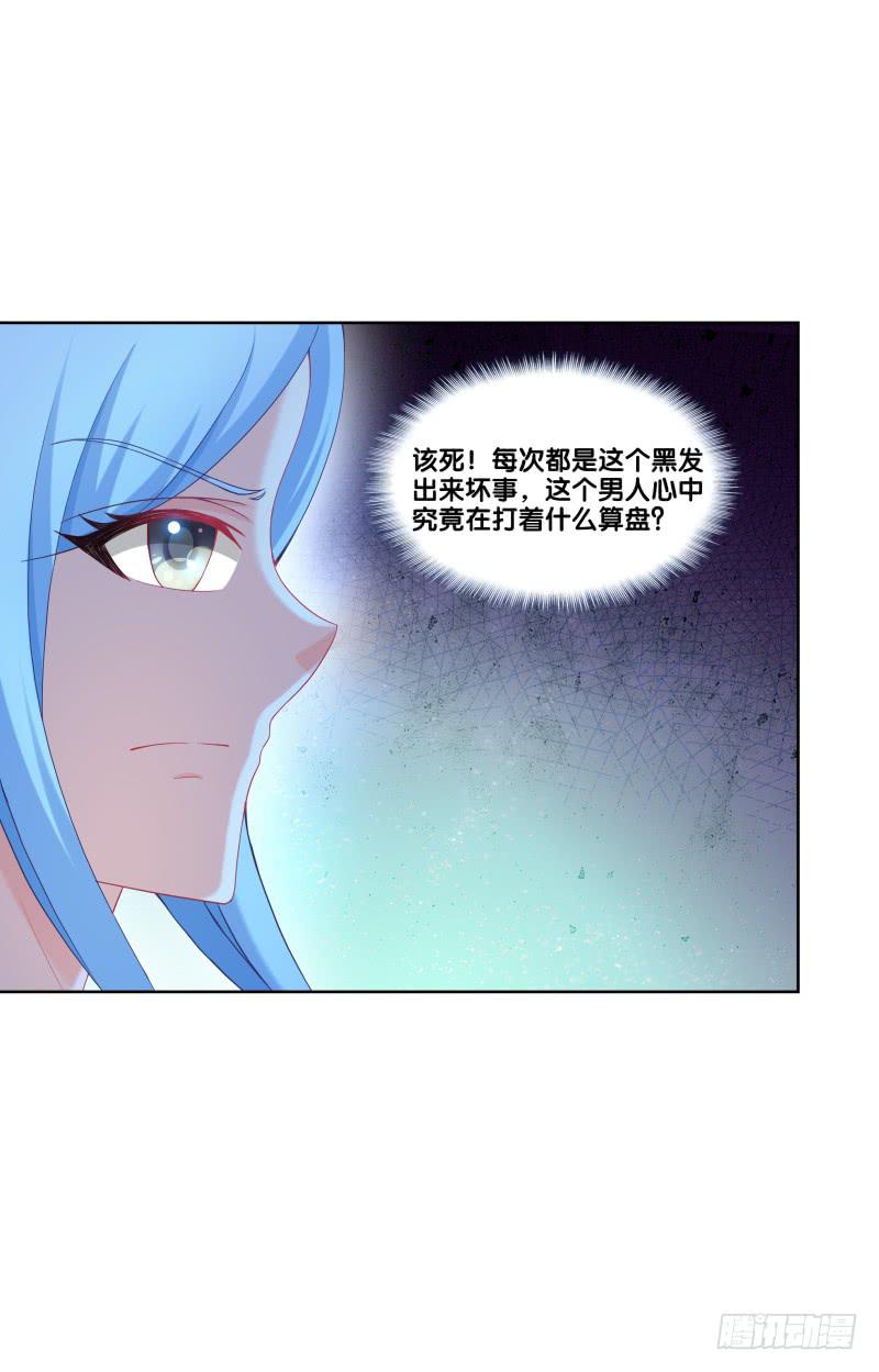 双面师尊别乱来韩漫全集-110、裂变分神无删减无遮挡章节图片 