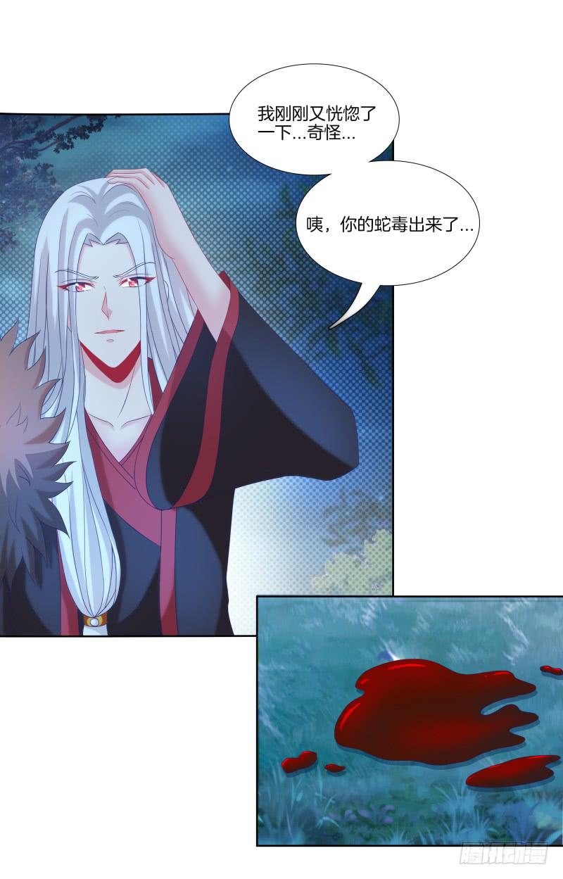 双面师尊别乱来韩漫全集-110、裂变分神无删减无遮挡章节图片 