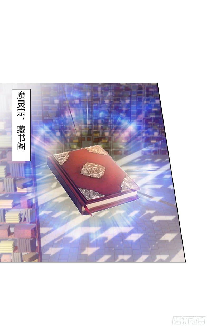 双面师尊别乱来韩漫全集-110、裂变分神无删减无遮挡章节图片 