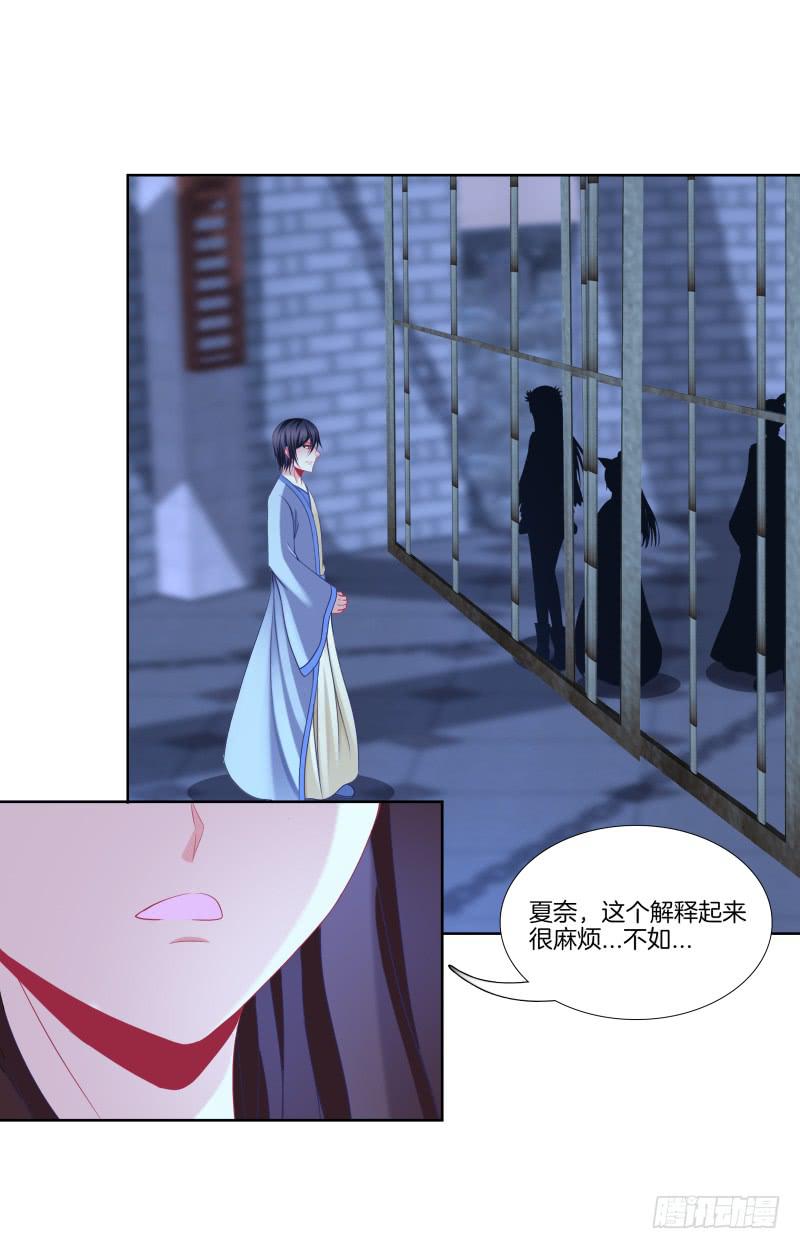 双面师尊别乱来韩漫全集-110、裂变分神无删减无遮挡章节图片 