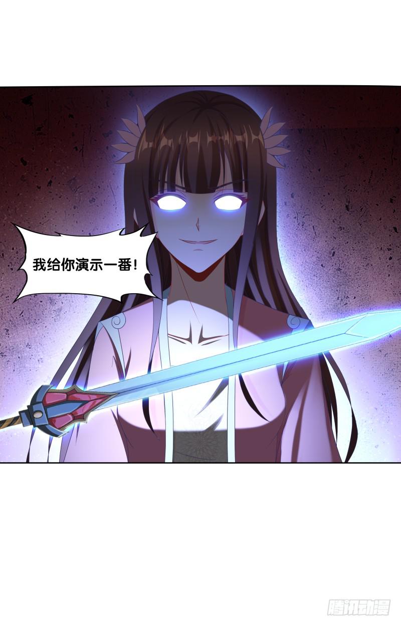 双面师尊别乱来韩漫全集-110、裂变分神无删减无遮挡章节图片 