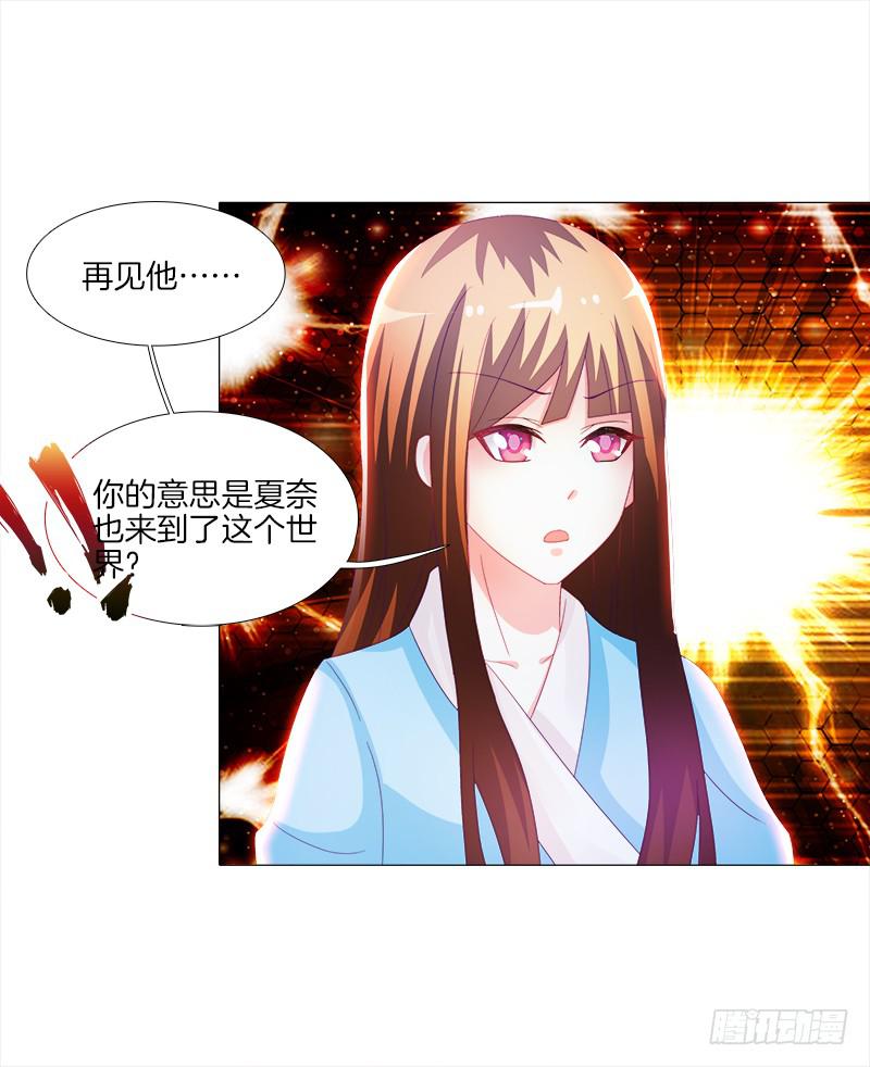 双面师尊别乱来韩漫全集-12、魔灵宗无删减无遮挡章节图片 