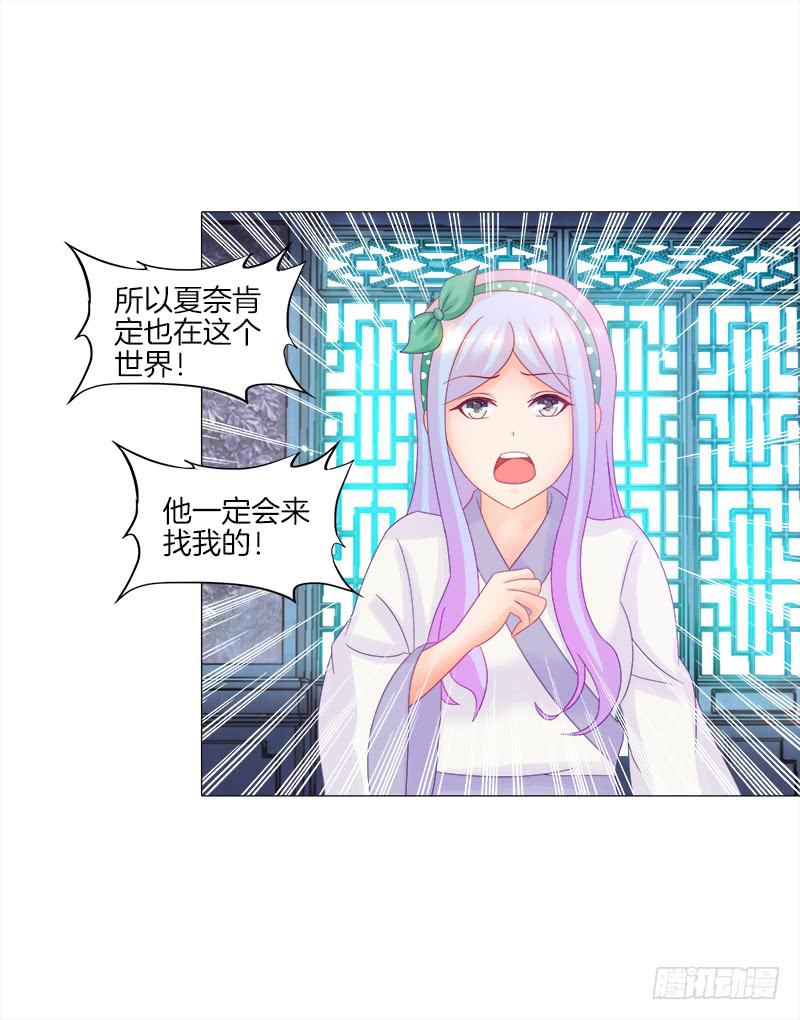 双面师尊别乱来韩漫全集-12、魔灵宗无删减无遮挡章节图片 