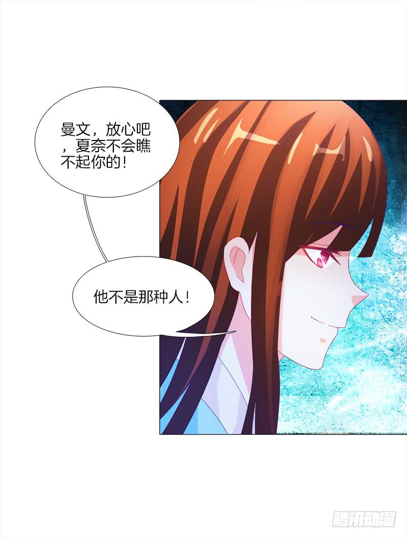 双面师尊别乱来韩漫全集-12、魔灵宗无删减无遮挡章节图片 