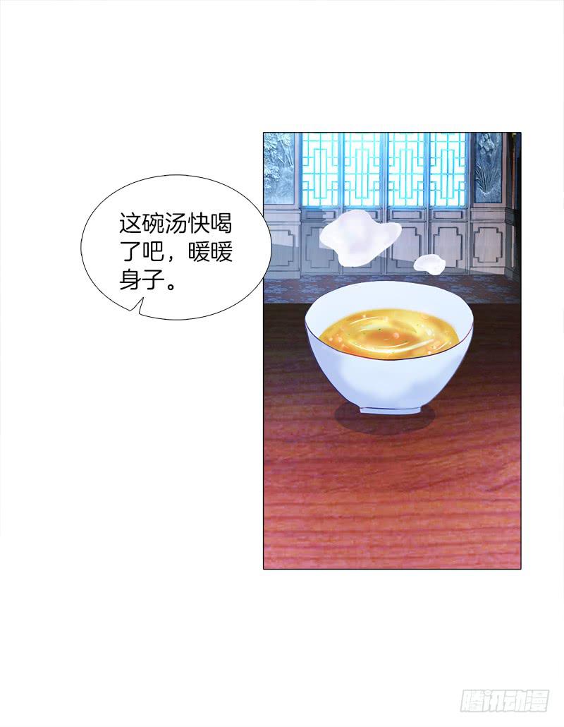 双面师尊别乱来韩漫全集-12、魔灵宗无删减无遮挡章节图片 