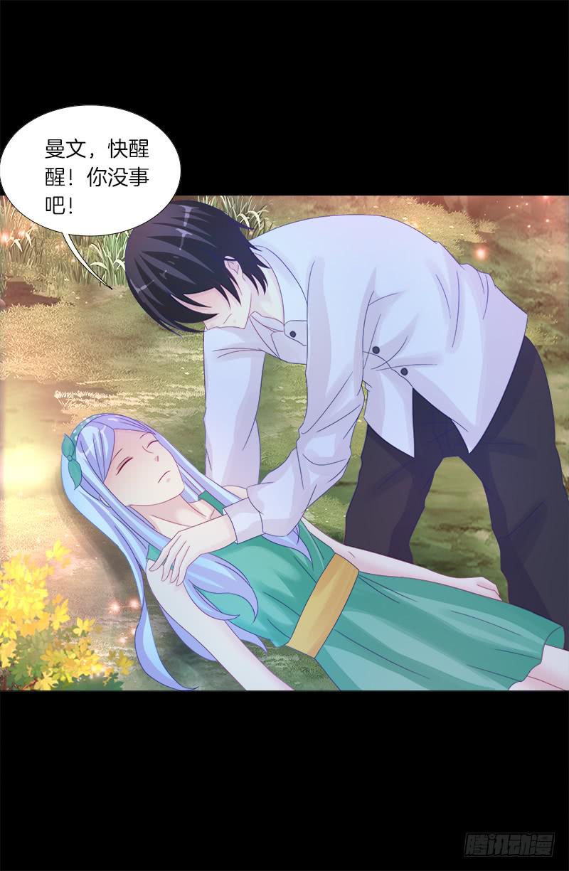 双面师尊别乱来韩漫全集-12、魔灵宗无删减无遮挡章节图片 