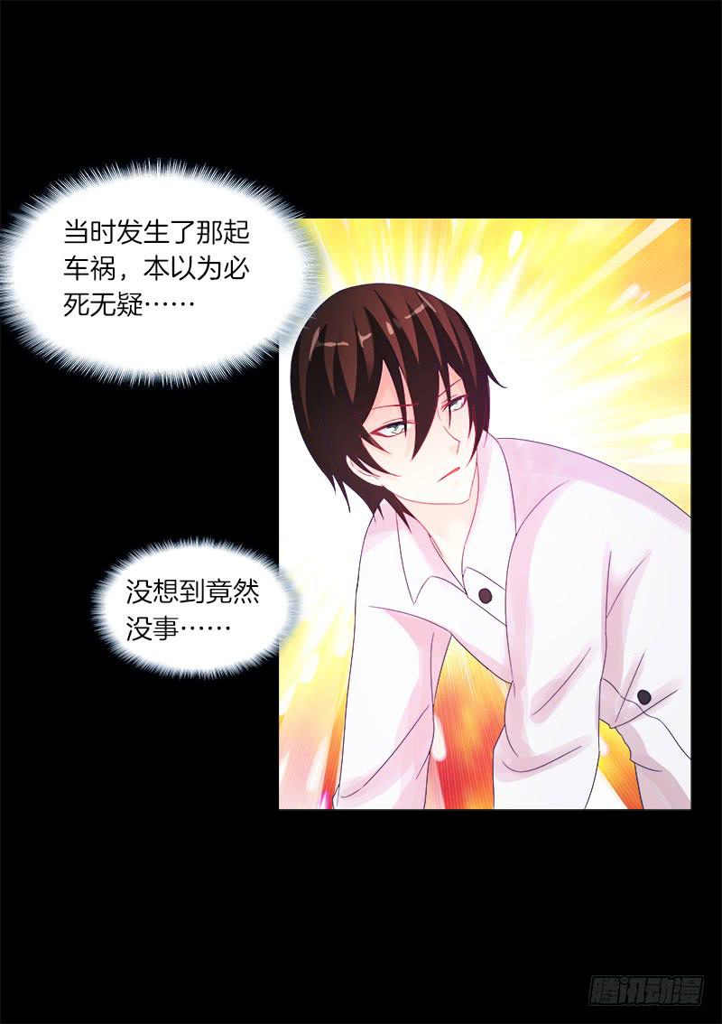 双面师尊别乱来韩漫全集-12、魔灵宗无删减无遮挡章节图片 